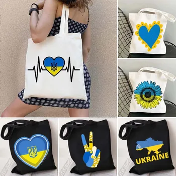 Paz Ucrânia Bandeira Mapa Girassóis ucraniano Coração de Amor Brasão de armas, de Mulheres, de Lona Ombro Sacos, sacolas de Compras do Shopper Bolsas